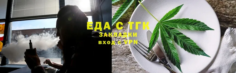 Cannafood конопля  кракен онион  Ковылкино 