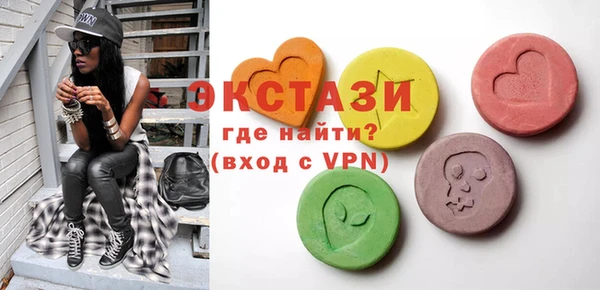 ECSTASY Бронницы